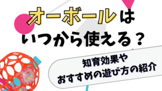 最近のすごいおもちゃ選 ハイテク過ぎて大人も楽しめる トイくらべ 知育玩具のレンタル比較サイト