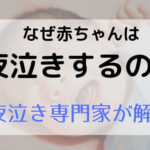 子育ての名言 格言集 育児に疲れたら読みたい50の泣ける言葉 Kenパパブログ