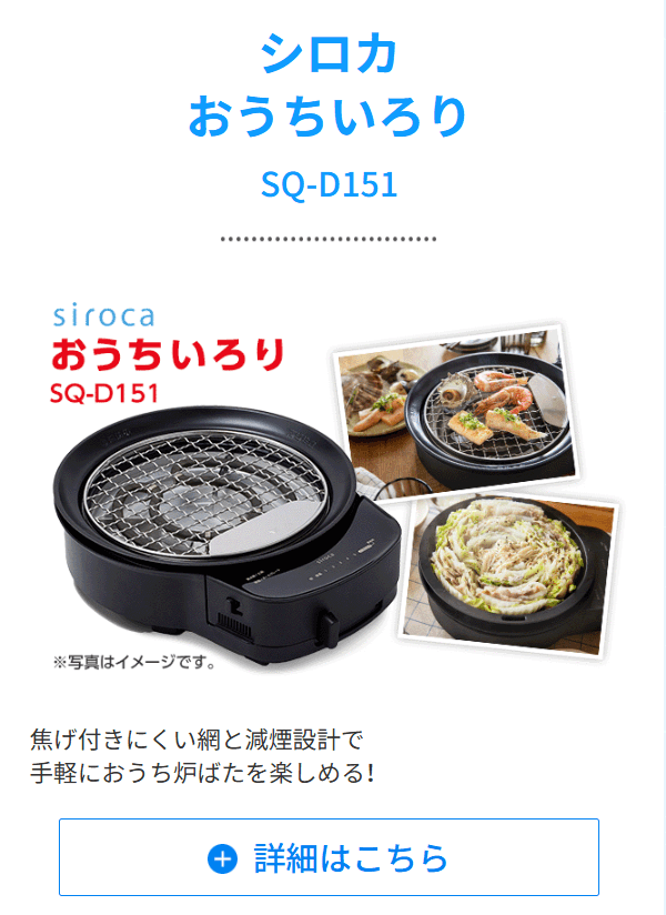 スマイルゼミのキャンペーン